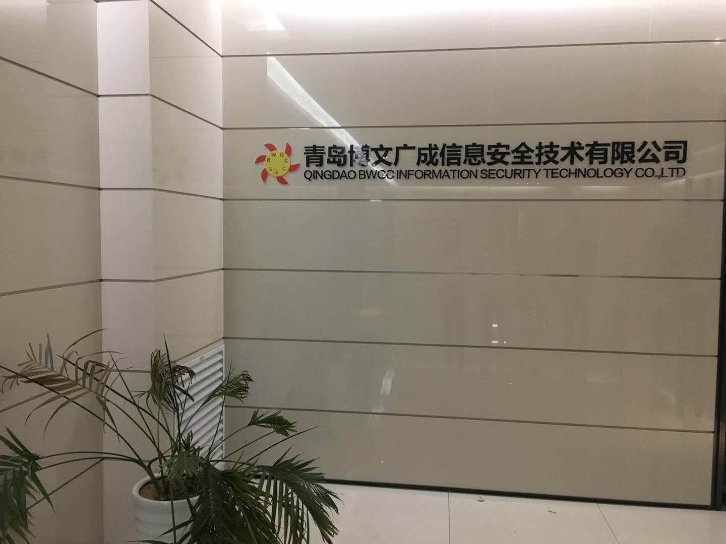 &#20197;&#35802;&#20026;&#26412;&#36194;&#22312;&#20449;&#35465;&#57;&#48;&#48;&#49;&#99;&#99;&#40;&#20013;&#22269;&#41;&#26377;&#38480;&#20844;&#21496;