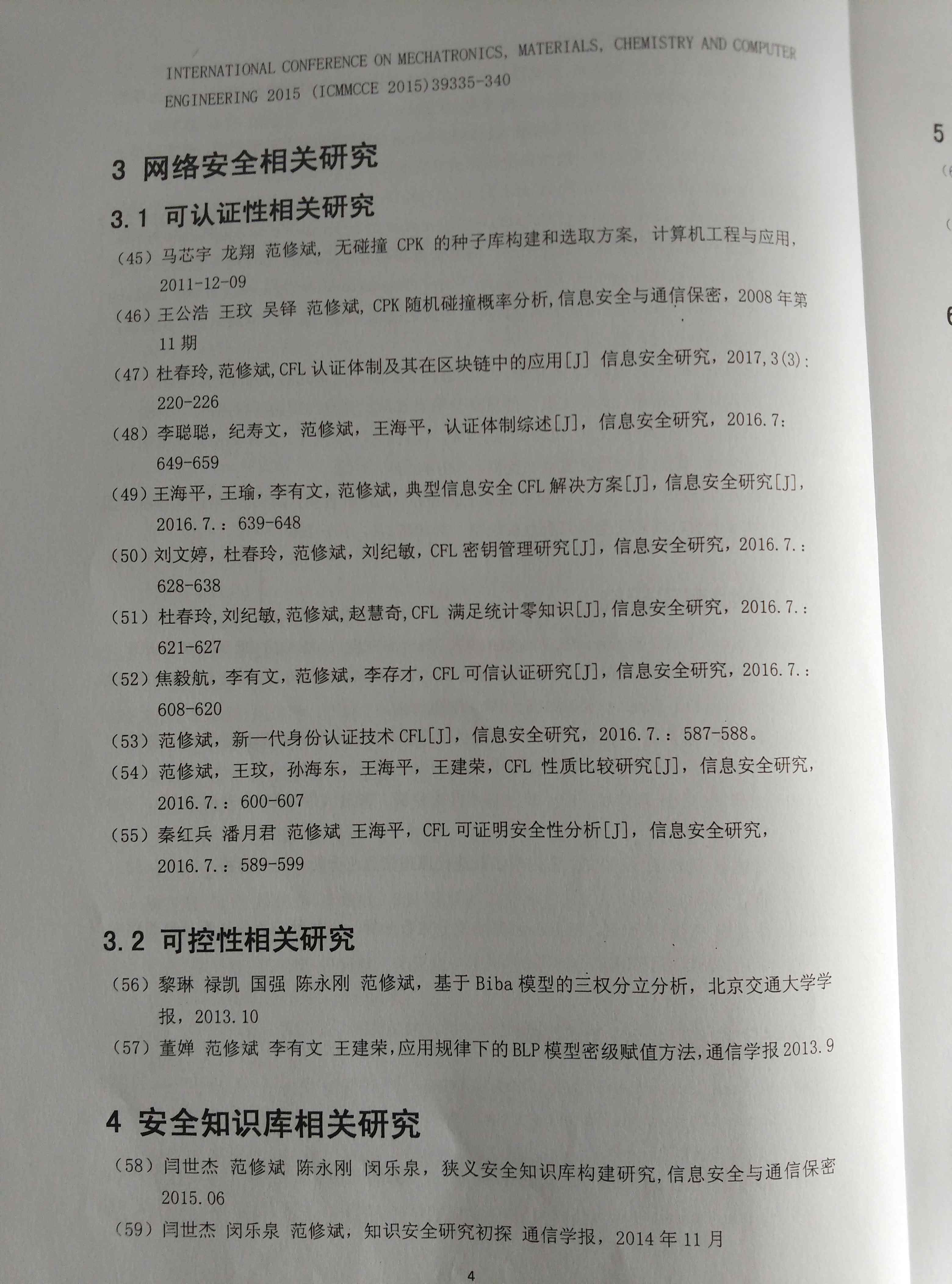&#20197;&#35802;&#20026;&#26412;&#36194;&#22312;&#20449;&#35465;&#57;&#48;&#48;&#49;&#99;&#99;&#40;&#20013;&#22269;&#41;&#26377;&#38480;&#20844;&#21496;