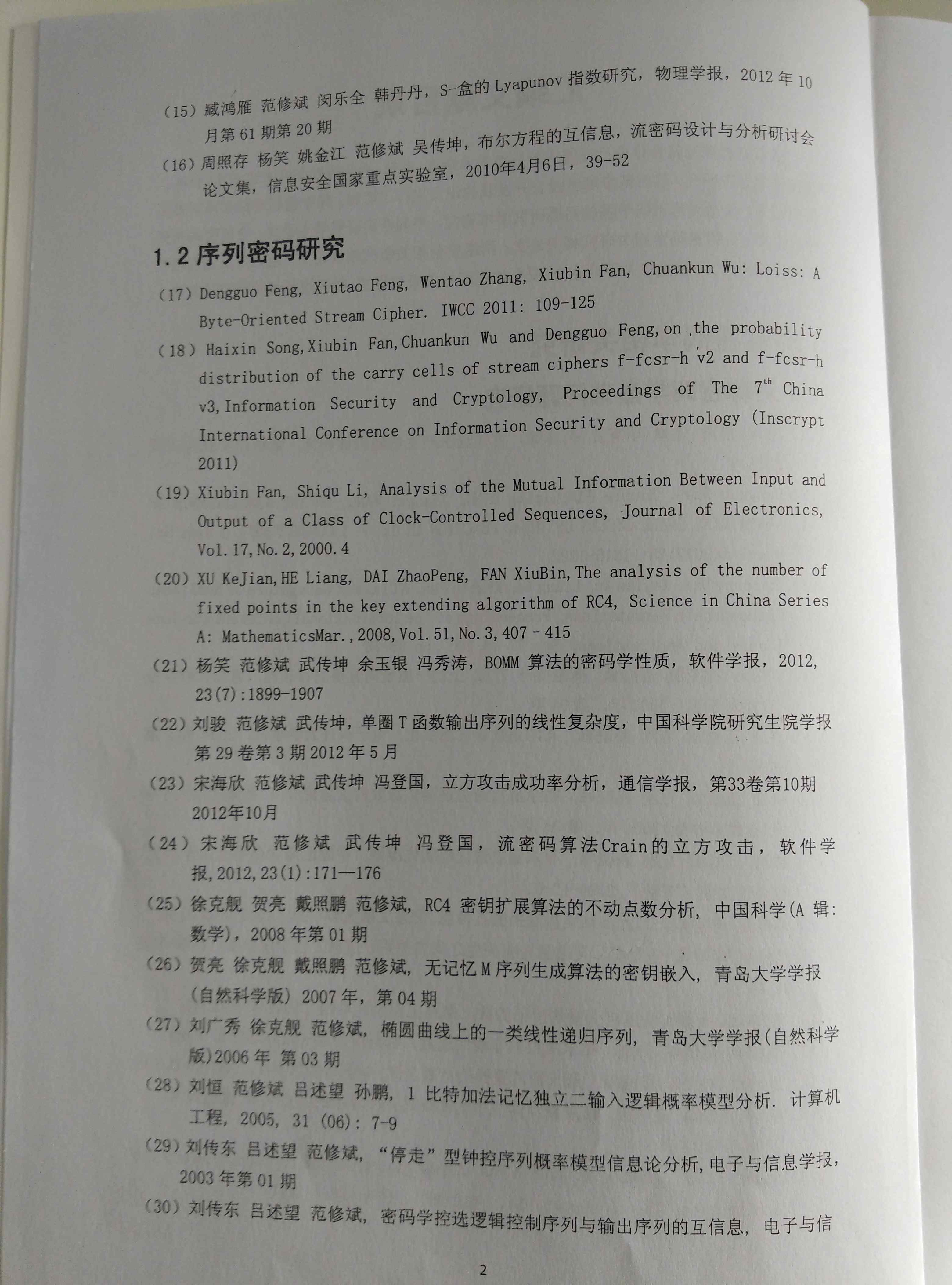 &#20197;&#35802;&#20026;&#26412;&#36194;&#22312;&#20449;&#35465;&#57;&#48;&#48;&#49;&#99;&#99;&#40;&#20013;&#22269;&#41;&#26377;&#38480;&#20844;&#21496;