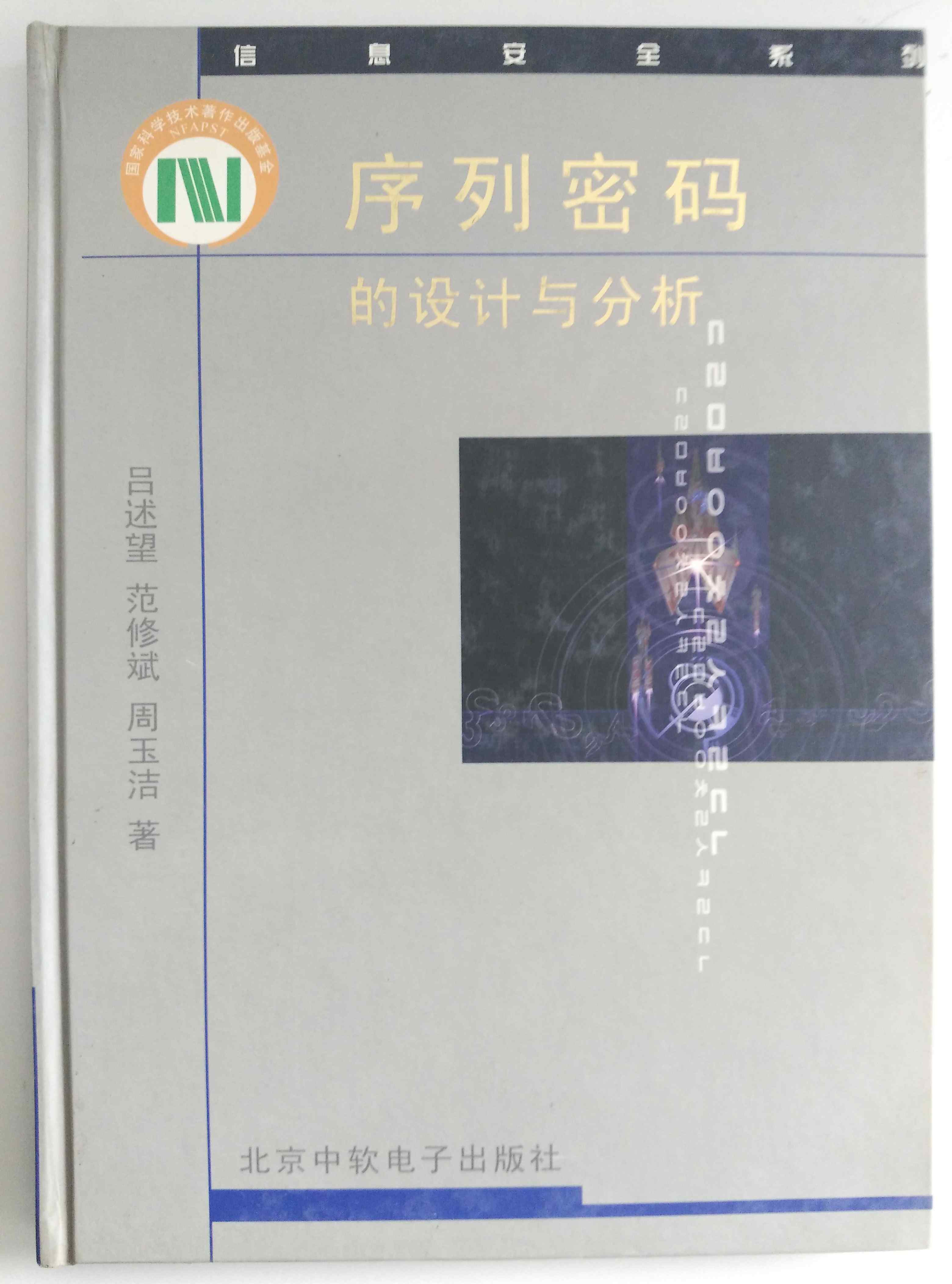 &#20197;&#35802;&#20026;&#26412;&#36194;&#22312;&#20449;&#35465;&#57;&#48;&#48;&#49;&#99;&#99;&#40;&#20013;&#22269;&#41;&#26377;&#38480;&#20844;&#21496;