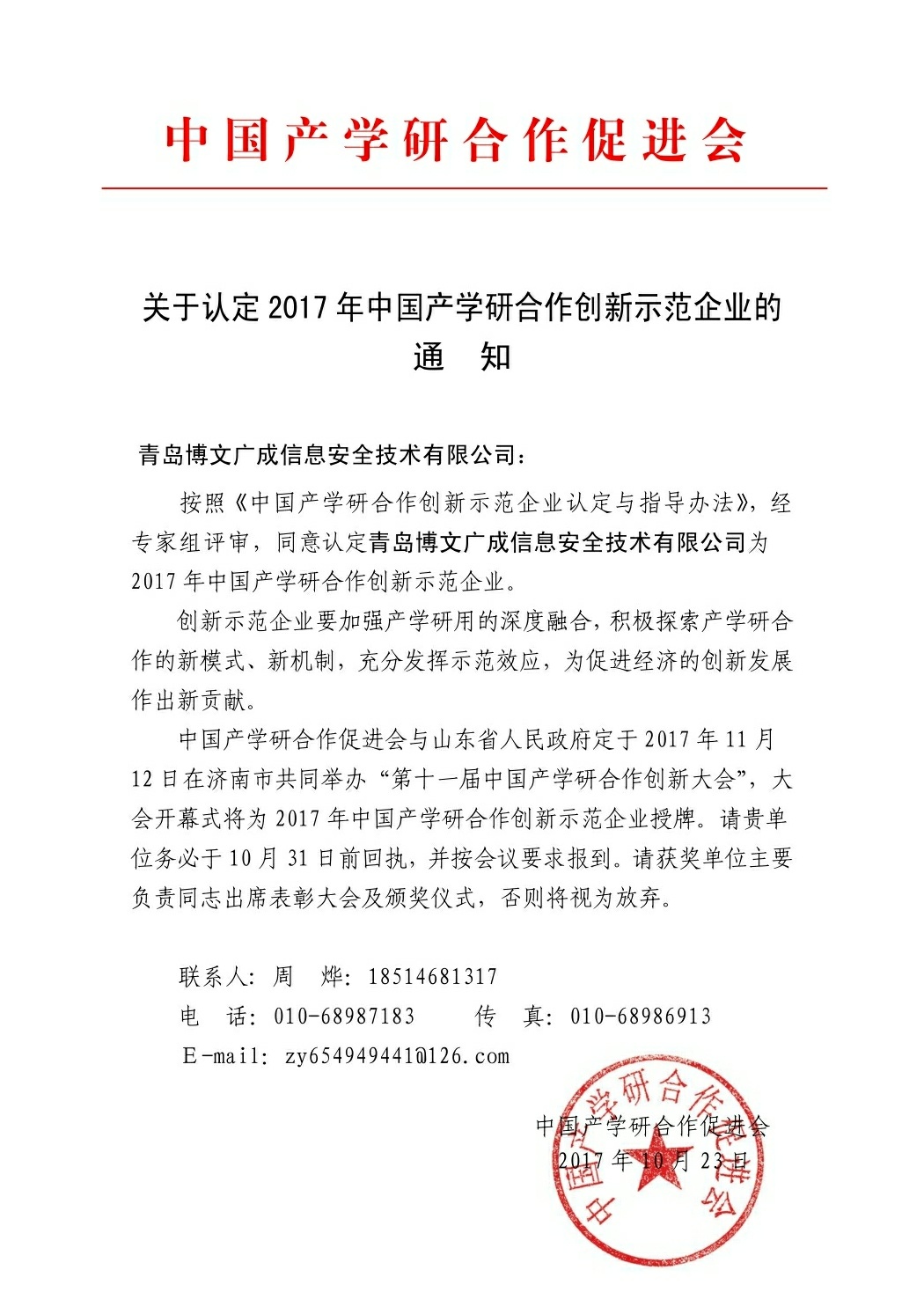 &#20197;&#35802;&#20026;&#26412;&#36194;&#22312;&#20449;&#35465;&#57;&#48;&#48;&#49;&#99;&#99;&#40;&#20013;&#22269;&#41;&#26377;&#38480;&#20844;&#21496;