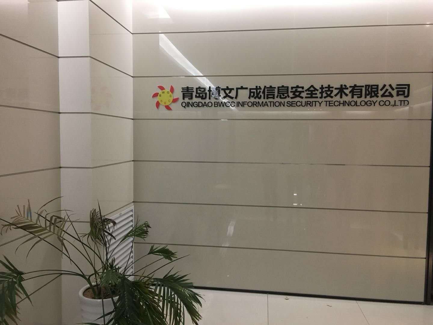 &#20197;&#35802;&#20026;&#26412;&#36194;&#22312;&#20449;&#35465;&#57;&#48;&#48;&#49;&#99;&#99;&#40;&#20013;&#22269;&#41;&#26377;&#38480;&#20844;&#21496;