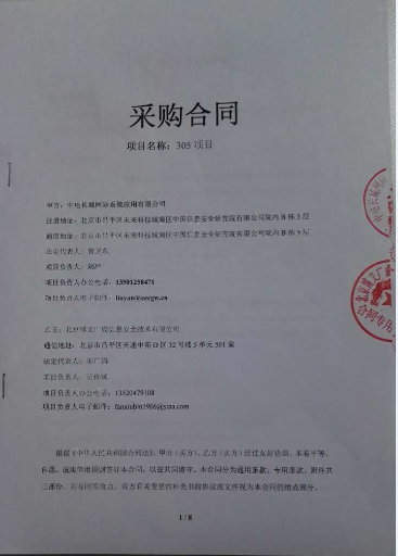 &#20197;&#35802;&#20026;&#26412;&#36194;&#22312;&#20449;&#35465;&#57;&#48;&#48;&#49;&#99;&#99;&#40;&#20013;&#22269;&#41;&#26377;&#38480;&#20844;&#21496;