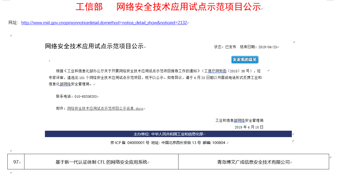 &#20197;&#35802;&#20026;&#26412;&#36194;&#22312;&#20449;&#35465;&#57;&#48;&#48;&#49;&#99;&#99;&#40;&#20013;&#22269;&#41;&#26377;&#38480;&#20844;&#21496;