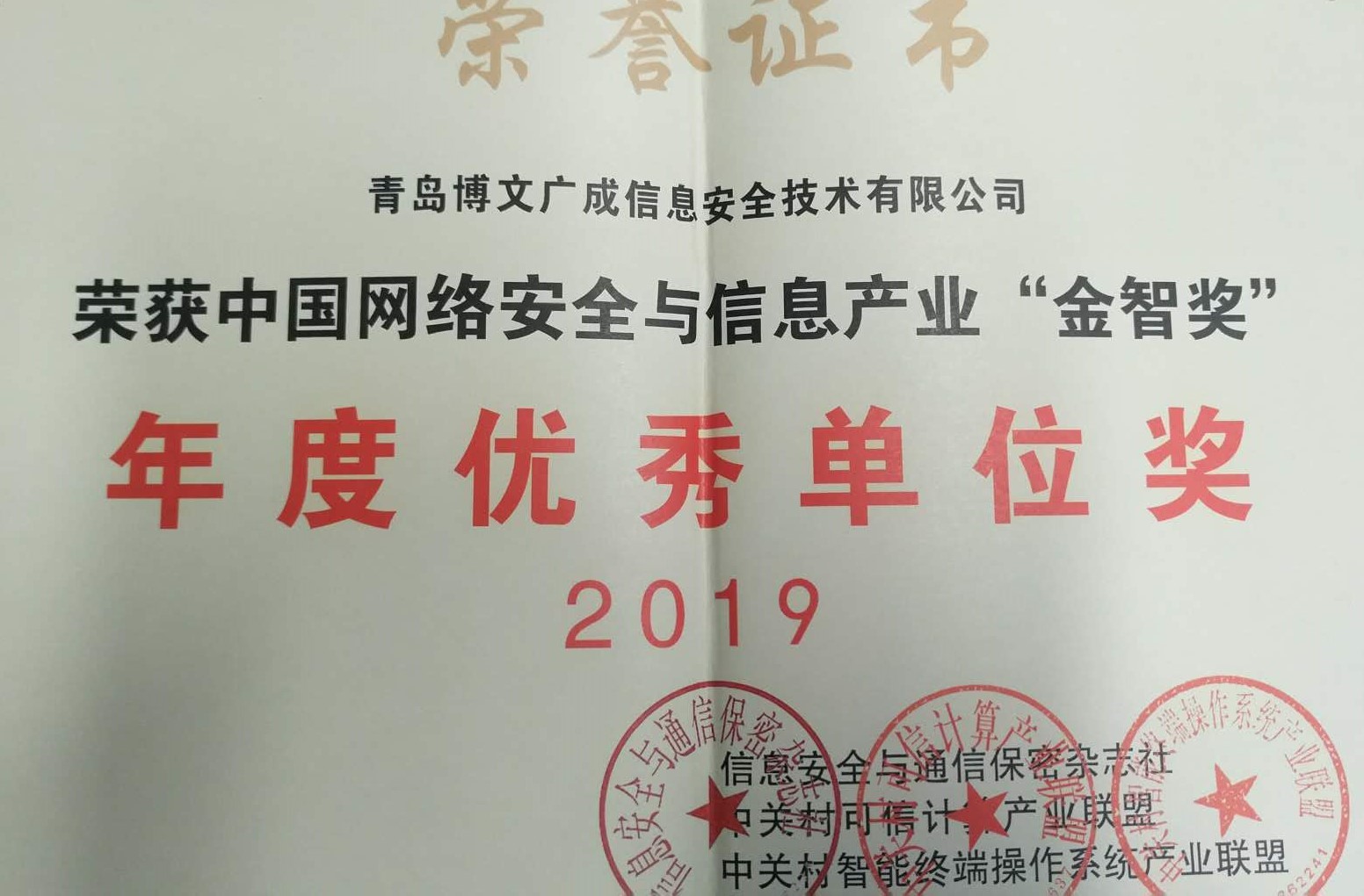&#20197;&#35802;&#20026;&#26412;&#36194;&#22312;&#20449;&#35465;&#57;&#48;&#48;&#49;&#99;&#99;&#40;&#20013;&#22269;&#41;&#26377;&#38480;&#20844;&#21496;