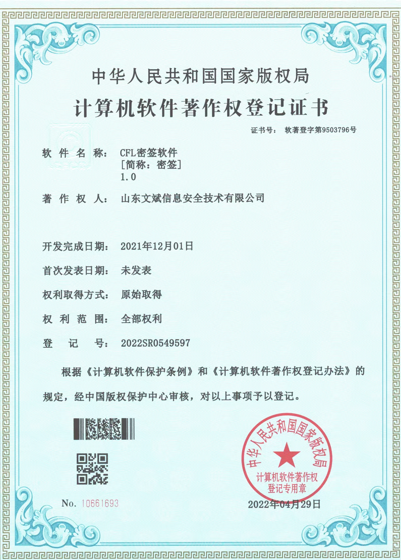 &#20197;&#35802;&#20026;&#26412;&#36194;&#22312;&#20449;&#35465;&#57;&#48;&#48;&#49;&#99;&#99;&#40;&#20013;&#22269;&#41;&#26377;&#38480;&#20844;&#21496;